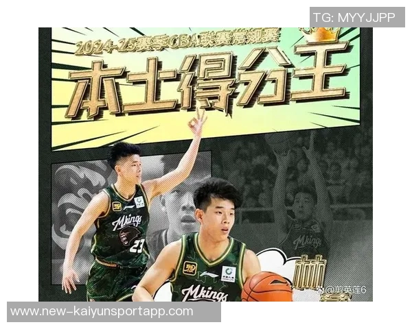 俄勒冈主场热情洋溢林葳球迷与同曦球迷齐聚一堂