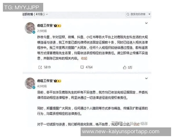 欧足联调查里昂新援加扎尔涉嫌违规出场事件引发关注 欧足联调查里昂新援加扎尔涉嫌违规出场事件引发关注