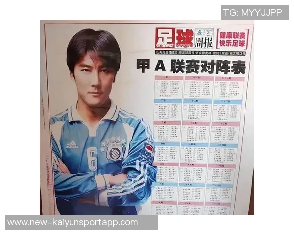 国安迅速调整训练计划总经理李明亲临现场指导球队训练