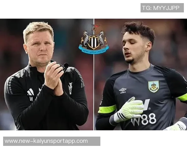 纽卡斯尔暂不考虑特拉福德门将引进重点关注雷米罗和科贝尔两人