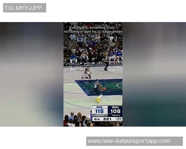 贝利创生涯新高20分埃奇库姆状态低迷杰明贡献16分4板5助助力球队