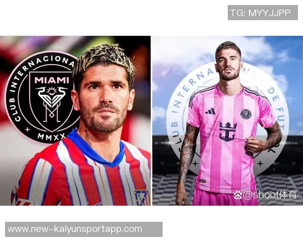 迈阿密国际正式激活德保罗买断条款马竞将获1500万欧元补偿