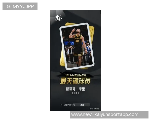 安东尼：库里应持续打造个人品牌处于篮球界核心地位