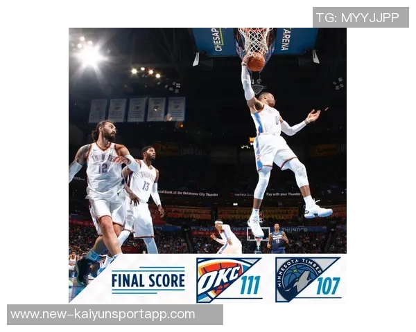 威少终结对森林狼的12连败纪录迎来意外胜利的时刻